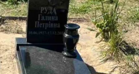 Пам'ятник з граніту