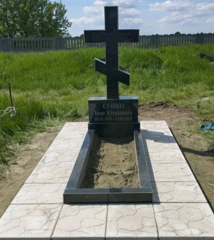 Пам'ятник з граніту
