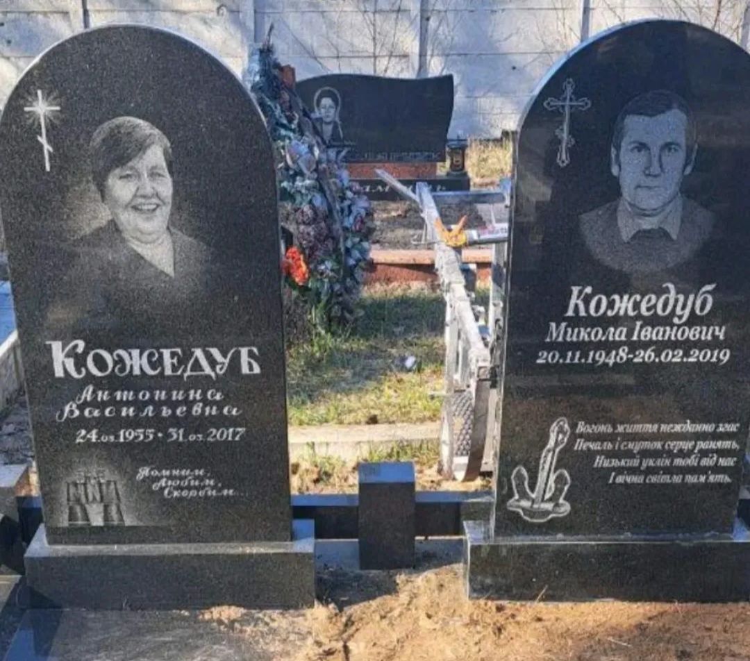 Пам'ятник з граніту