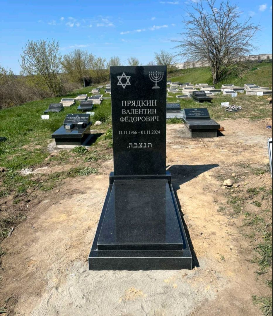 Пам'ятник з граніту