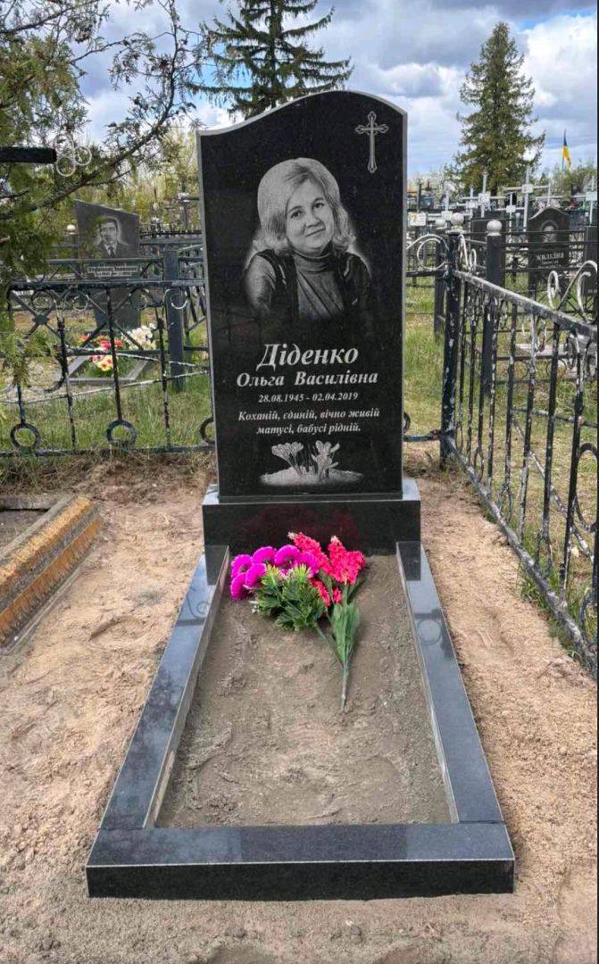 Пам'ятник з граніту