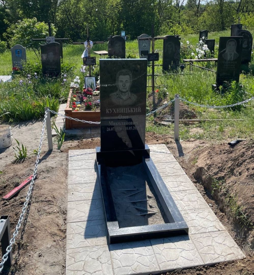 Пам'ятник з граніту