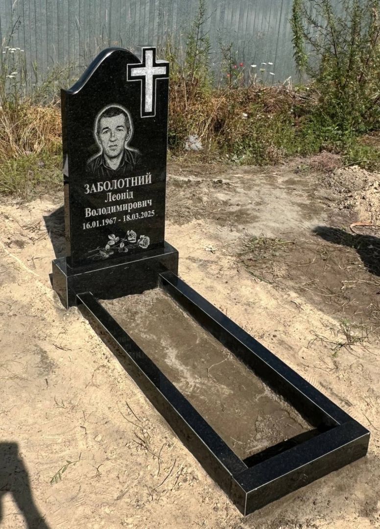 Пам'ятник з граніту