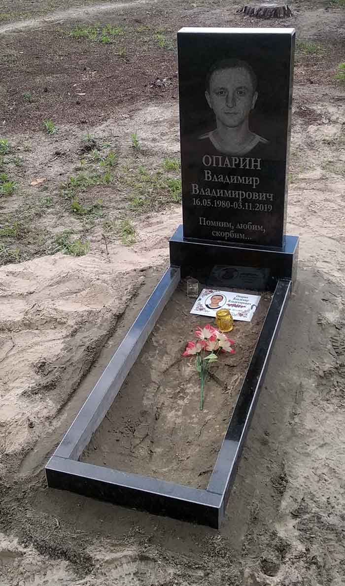 Пам'ятник з граніту