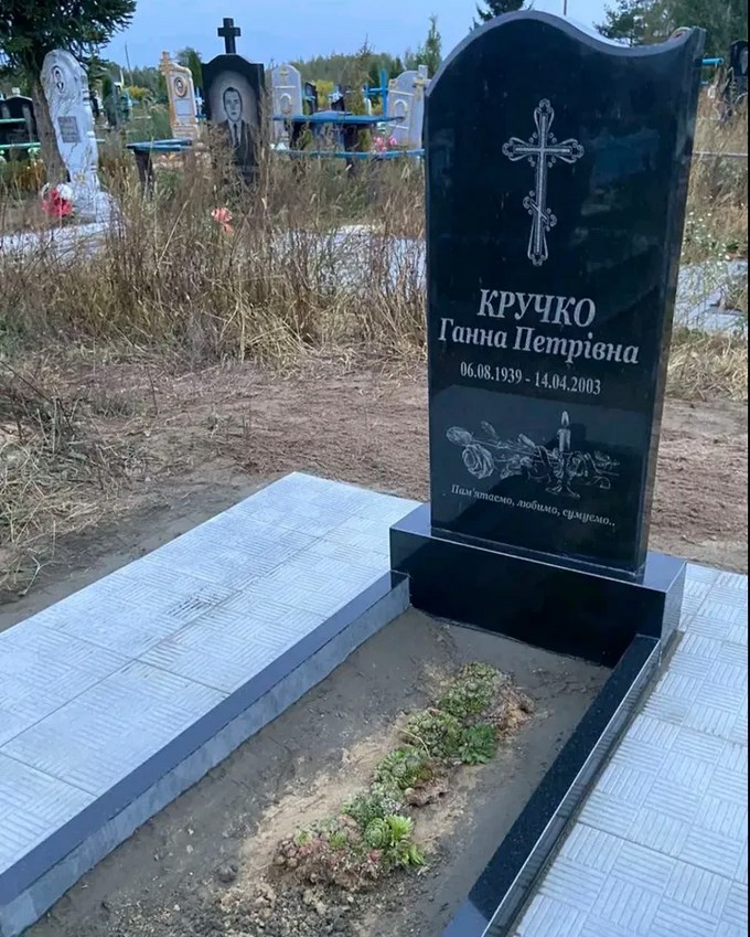Пам'ятник з граніту