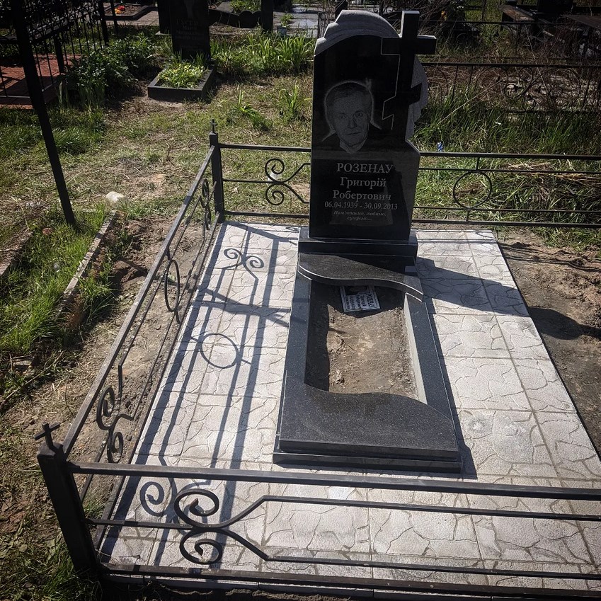 Пам'ятник з граніту