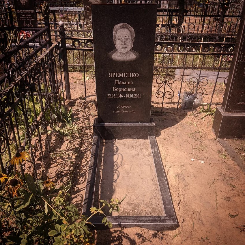 Пам'ятник з граніту