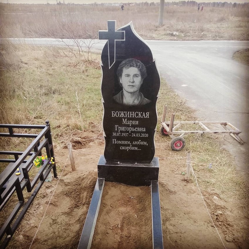 Пам'ятник з граніту