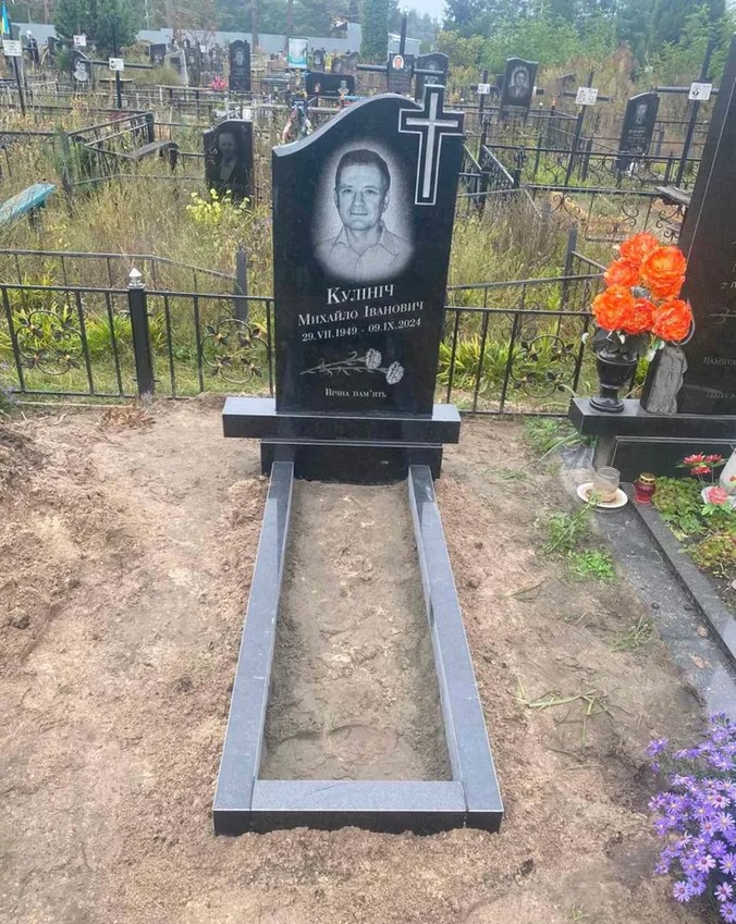 Пам'ятник з граніту
