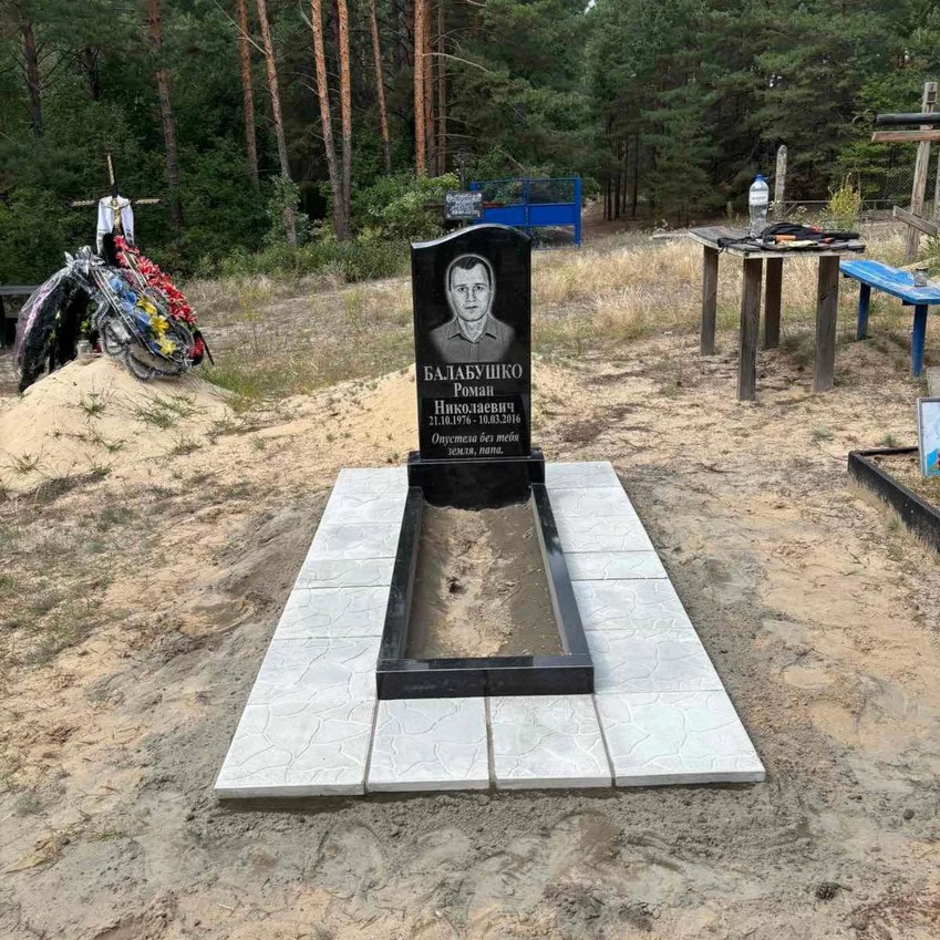 Пам'ятник з граніту