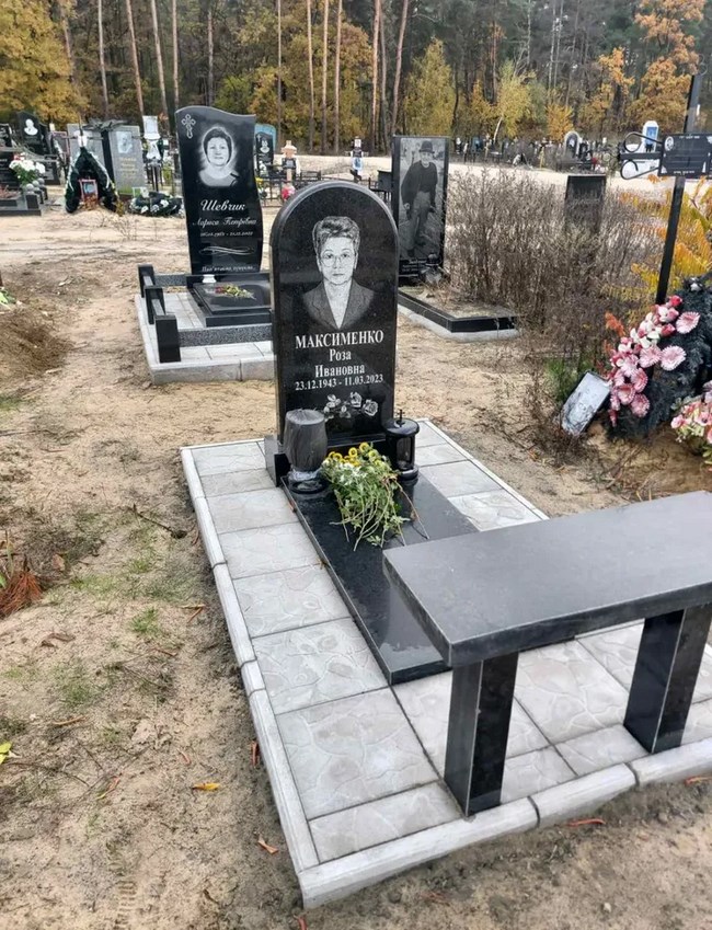 Пам'ятник з граніту