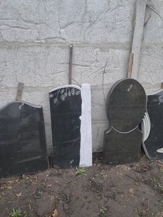 Пам'ятник з граніту