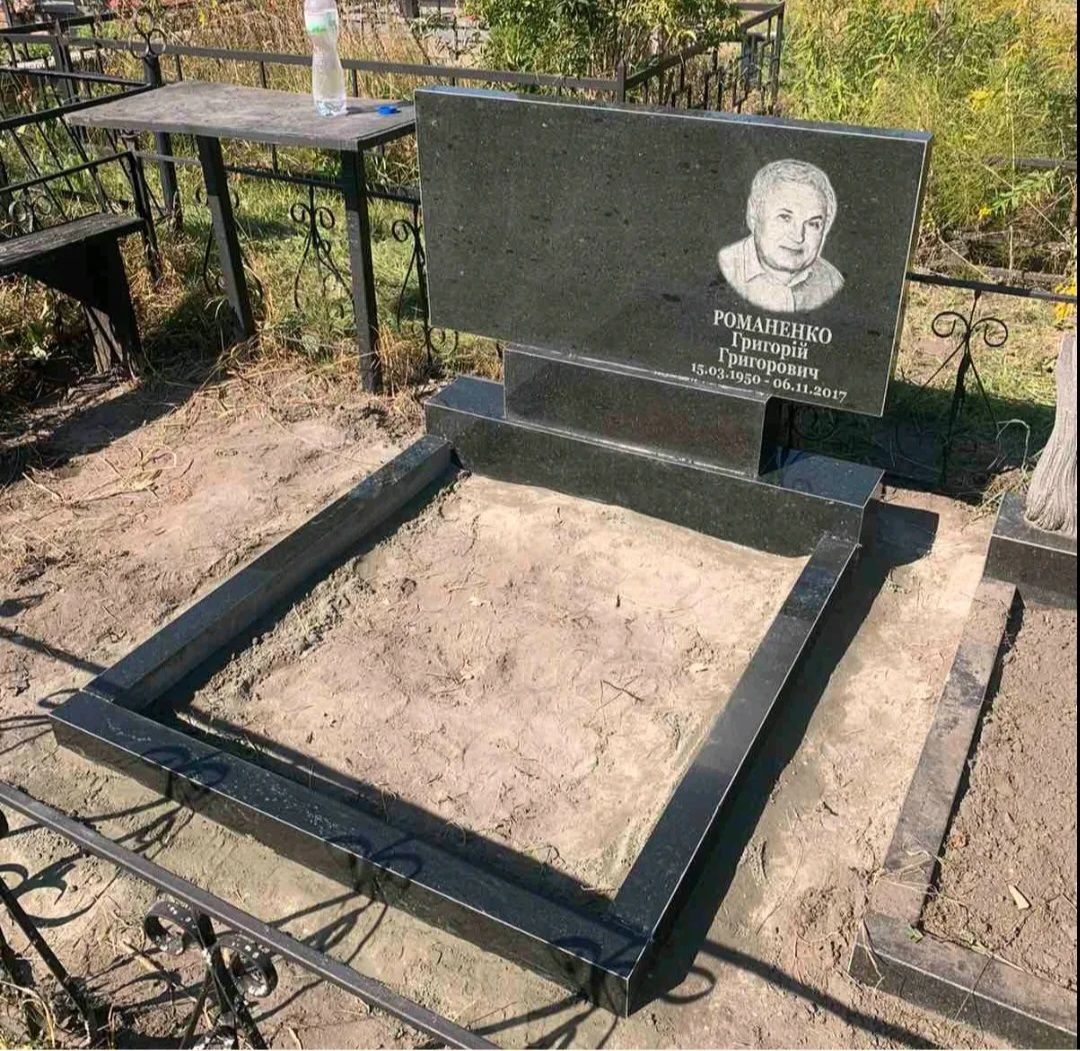 Пам'ятник з граніту