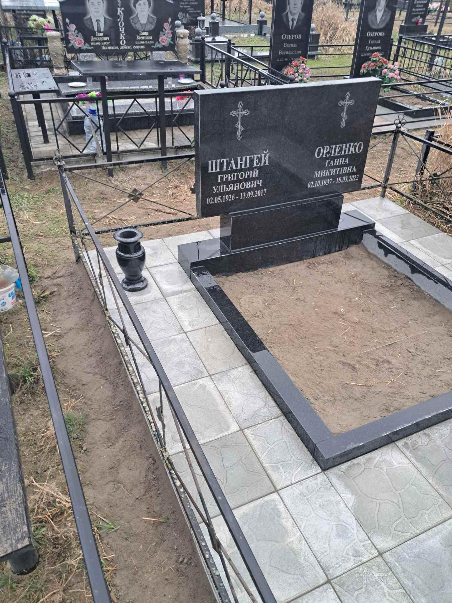 Пам'ятник з граніту