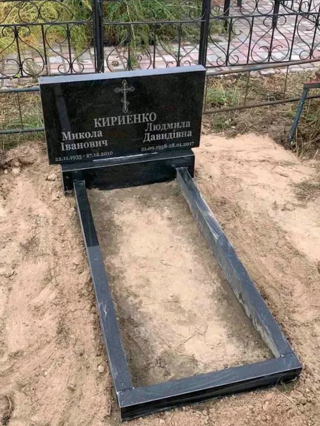 Пам'ятник з граніту